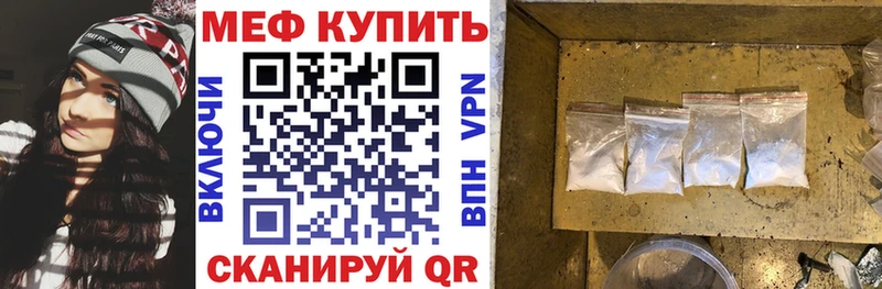 Как найти наркотики Мегион Метамфетамин COCAIN MEGA tor A PVP