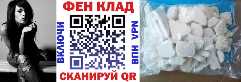где продают Мегион АМФЕТАМИН Premium