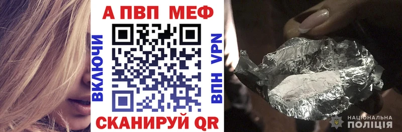 магазин продажи   Мегион  ссылка на мегу как зайти  A-PVP VHQ 