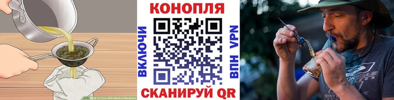 где продают   Мегион  OMG зеркало  Canna-Cookies конопля 