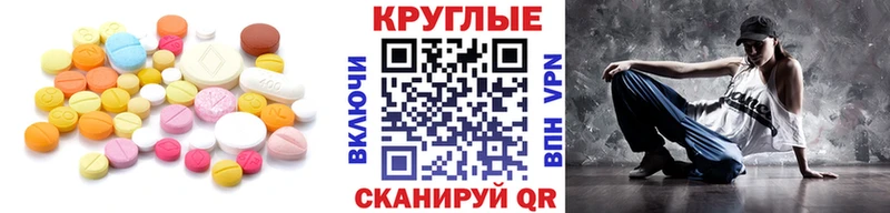 Ecstasy Cube  Мегион 