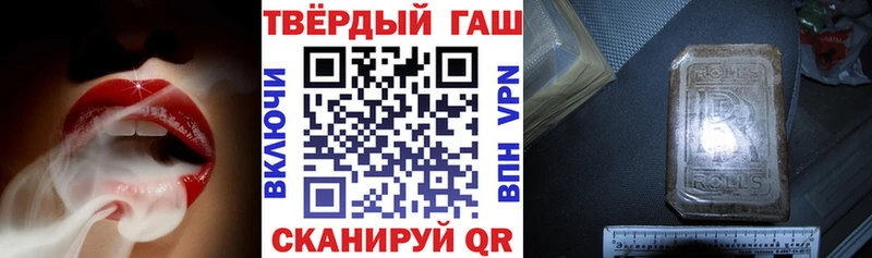 как найти наркотики Мегион ГАШИШ Premium