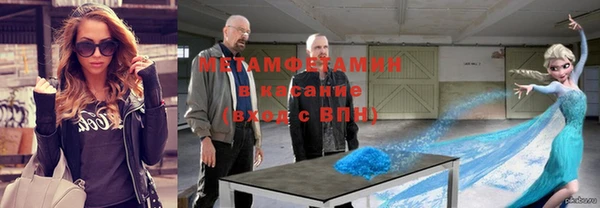 дистиллят марихуана Беломорск