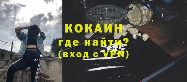 спайс Семикаракорск