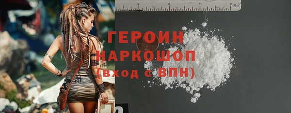 дистиллят марихуана Беломорск