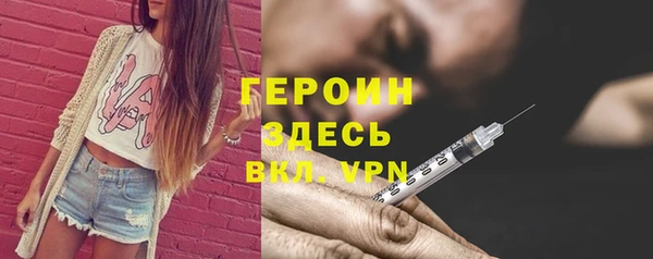 гашишное масло Белокуриха