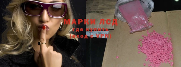 дистиллят марихуана Беломорск