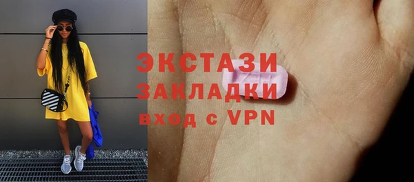 дистиллят марихуана Беломорск