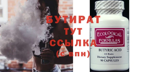 ешки Семилуки