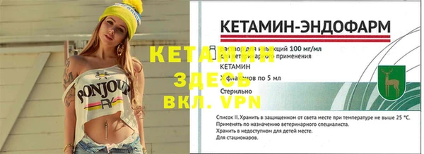 соль ск Семёнов