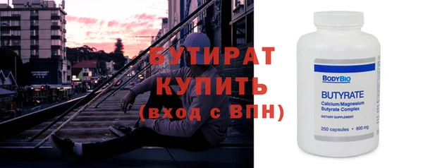 гашишное масло Белокуриха