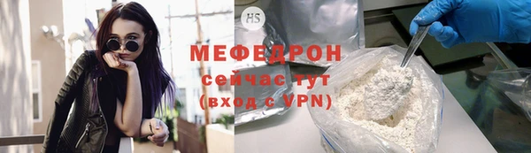 соль ск Семёнов