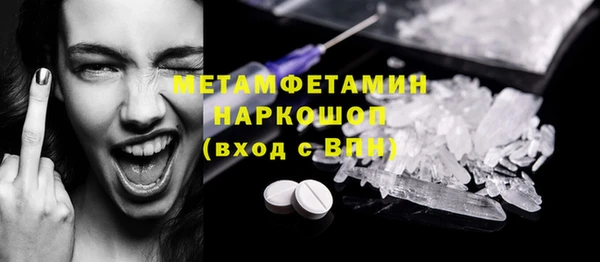 соль ск Семёнов