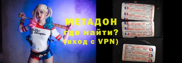 гашишное масло Белокуриха