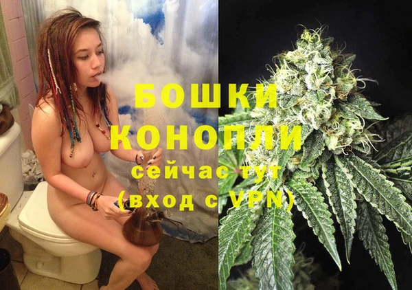 гашишное масло Белокуриха