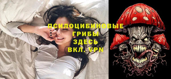 дистиллят марихуана Беломорск