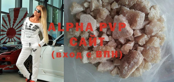 Альфа ПВП Белоозёрский