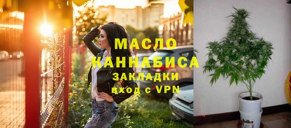 дистиллят марихуана Беломорск