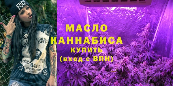 дистиллят марихуана Беломорск