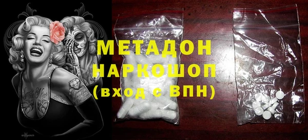 гашишное масло Белокуриха
