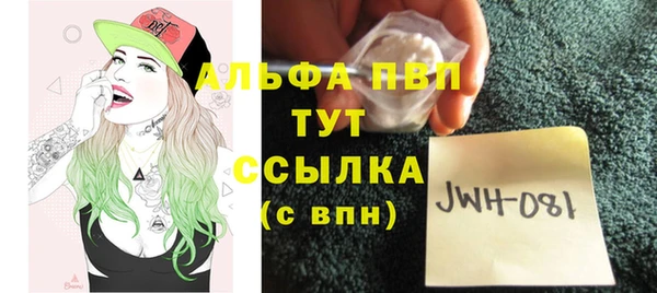 гашишное масло Белокуриха