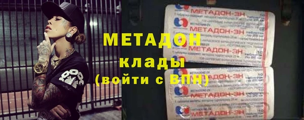 соль ск Семёнов