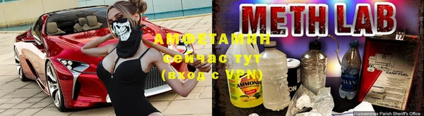 спайс Семикаракорск