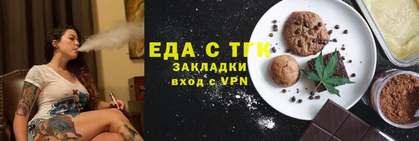 гашишное масло Белокуриха
