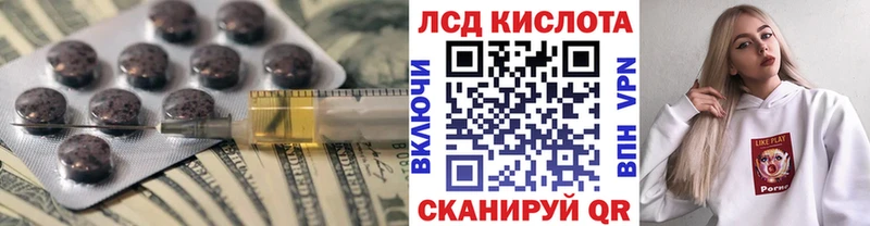 нарко площадка телеграм  Мегион  LSD-25 экстази ecstasy  где купить  