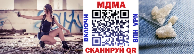 МДМА Molly  Мегион 