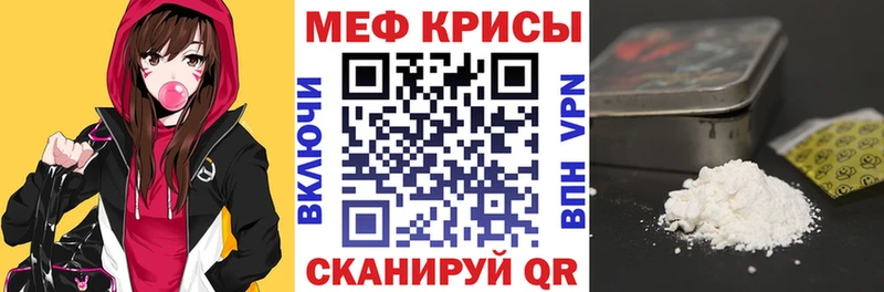 где продают   Мегион  Мефедрон кристаллы 