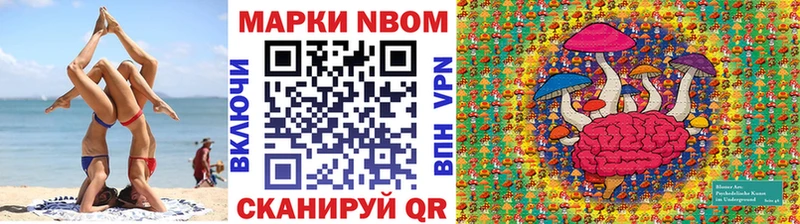 Наркотические марки 1,8мг Мегион